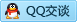 QQ在线咨询2645463771